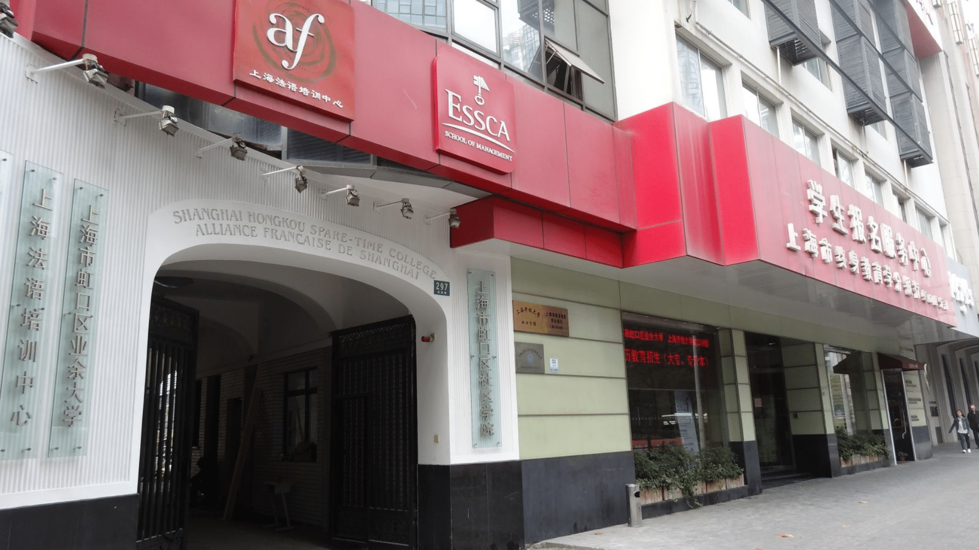ESSCA SHANGHAI CAMPUS
